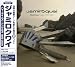 ジャミロクワイ : HIGH TIMES : SINGLES 1992-2006