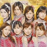 �⡼�˥�̼�� �⤤�Ƥ�(�������������)(DVD��)