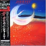 夢、夢のあと(紙ジャケット仕様)