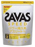 ザバス(SAVAS) タイプ2スピード 1.2 kg