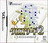 �p�Y���V���[�Y VOL.7 �N���X���[�h2