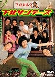 ���̥���ǡ��� DVD-BOX