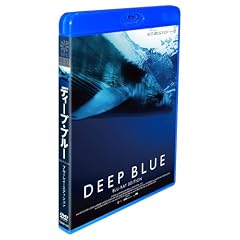 『ディープ・ブルー-ブルーレイ・エディション-』アラステア・フォザーギル/アンディ・バイヤット(ブルーレイディスク Blu-ray Disc)