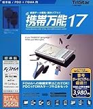 ������ǽ17 PDC+FOMA ɸ���� [HYBRID]