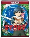 ブレイブ ストーリー (HD-DVD)