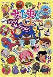 NHK�ष�ޤ�Q ���󥰥��쥯�����