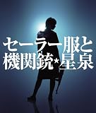 �����顼���ȵ��ؽ� (��������)(DVD��)