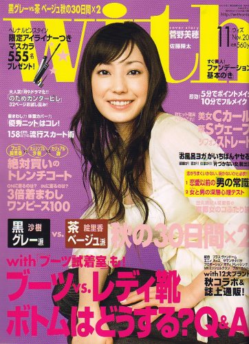 with (������) 2006ǯ 11�� [����]