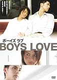 BOYS LOVE