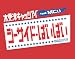���������ɡ��Ф��Ф� (��������B)(DVD��)