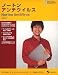 ノートン・アンチウイルス 2007