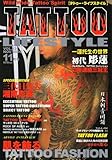 TATTOO LIFESTYLE (^gD[ECtX^C) 2006N 11 [G]