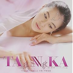 ���J�F���@TANNKA �Z��