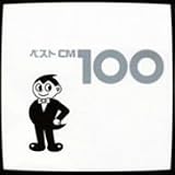 �x�X�gCM 100