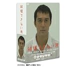 �뺧�Ǥ��ʤ��� DVD-BOX