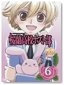 桜蘭高校ホスト部 Vol.6