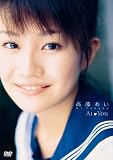 高部あい イメージDVD