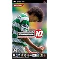 ワールドサッカーウイニングイレブン 10 ユビキタスエヴォリューション
