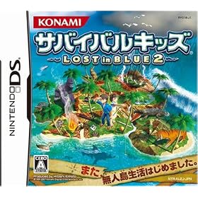 ���Х��Х륭�å� Lost in BLUE 2