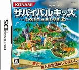 ���Х��Х륭�å� Lost in BLUE 2