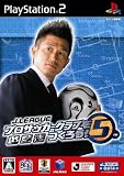 J.LEAGUE �ץ����å�������֤�Ĥ�����!5