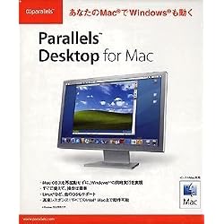 Parallels Desktop for Mac