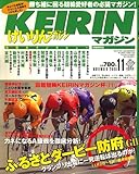 KEIRIN (PC) }KW 2006N 11 [G]