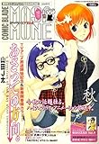 COMIC BLADE MASAMUNE (R~bNuCh }Tl) 2006N 11 [G]