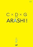 C×D×G no ARASHI! Vol.2