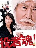 ���ҍ�! DVD-BOX