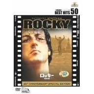 ロッキー〈特別編〉