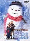 ジャック・フロスト パパは雪だるま