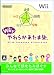 Wii�ł��炩�����܏m