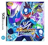 流星のロックマン ペガサス 特典 流星のペンダント付き