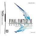 ファイナルファンタジーXII レヴァナント・ウイング