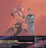 機動戦士ガンダム CD-BOX
