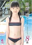 ���蓵 8��