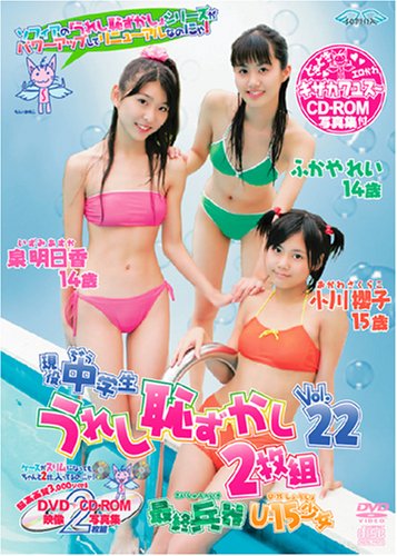 ��������� ���줷�Ѥ�����2���� 22 �ǽ�ʼ��U-15����