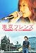 ����ե�� The Movie ���ڥ���륨�ǥ������
