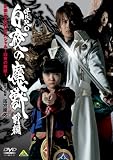 ��ϵ<GARO>���ڥ���� ~�������� ������?