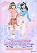 オシャレ魔女 ラブ and ベリー ダンスコレクション~2006秋冬~