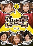 �ⶶ�� �ϥ��ץ���� Vol.1