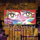 009-1 Original Sound Track - TVサントラ