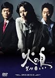 �΂̒� DVD-BOX 2
