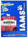 アイムス 体重管理 ラム&ライス 7.5kg