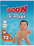 グーン はじめての肌着 Mサイズ 72枚入