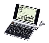 SEIKO IC DICTIONARY 電子辞書 SR-V7900NK 医学モデル （ステッドマン医学大辞典 改訂第5版/今日の治療薬2006等16コンテンツ収録、音声対応、シルカカードレッド対応）