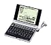 SEIKO IC DICTIONARY 電子辞書 SR-V7900NK 医学モデル （ステッドマン医学大辞典 改訂第5版/今日の治療薬2006等16コンテンツ収録、音声対応、シルカカードレッド対応）