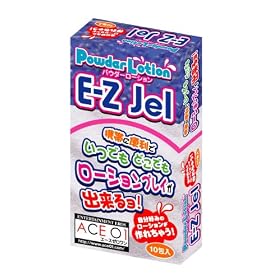 パウダーローション 10Pセット