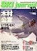 SKI JOURNAL (�X�L�[ �W���[�i��) 2006�N 12���� [�G��]